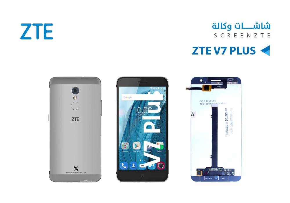 ASA - شاشات كامل وكالة ZTE V7 PLUS