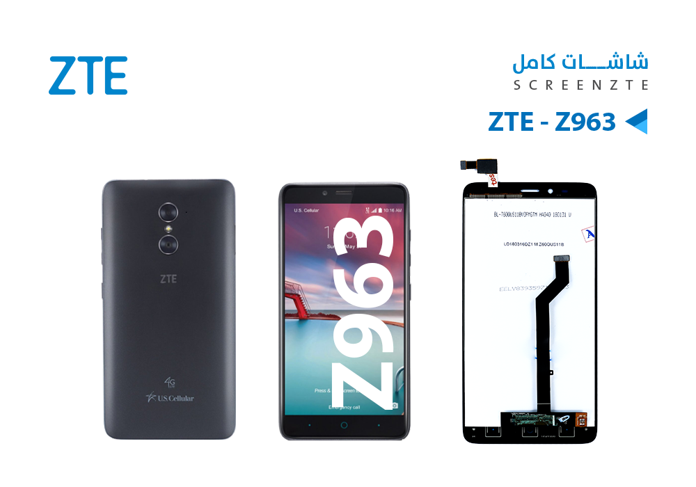 ASA - شاشات كامل ZTE - Z963