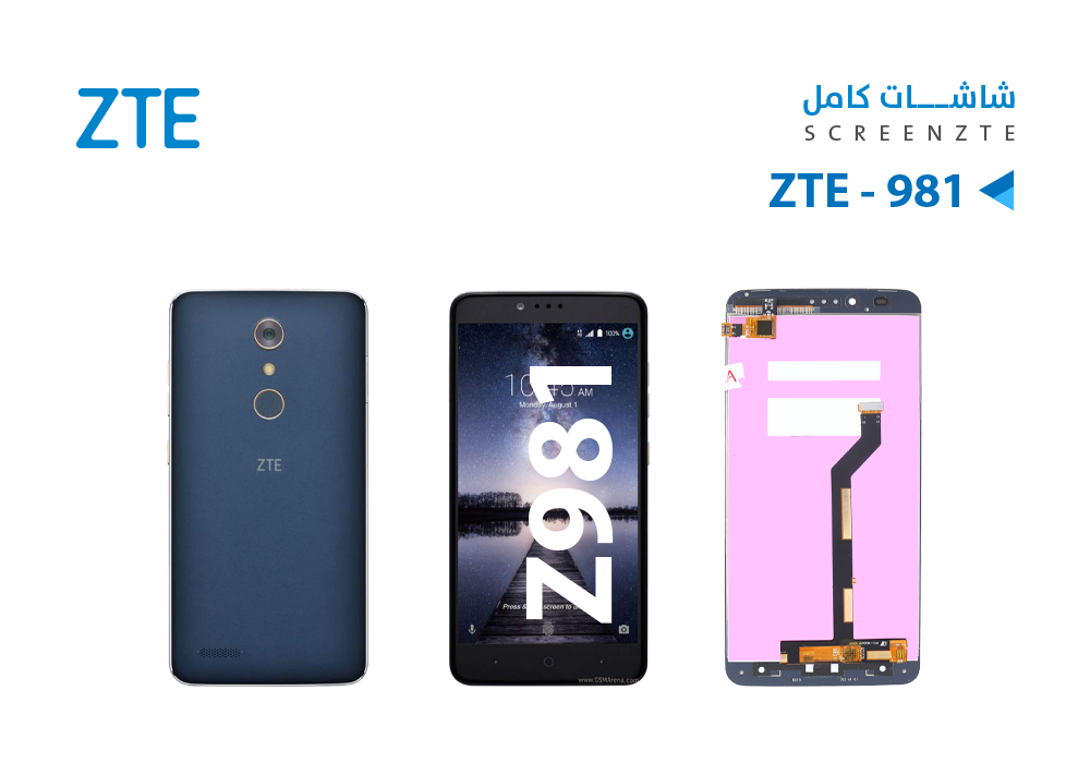 ASA - شاشات كامل ZTE - Z981