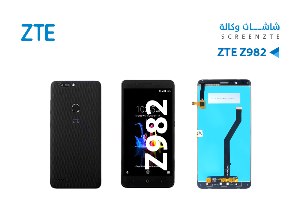 ASA - شاشات وكالة ZTE Z982