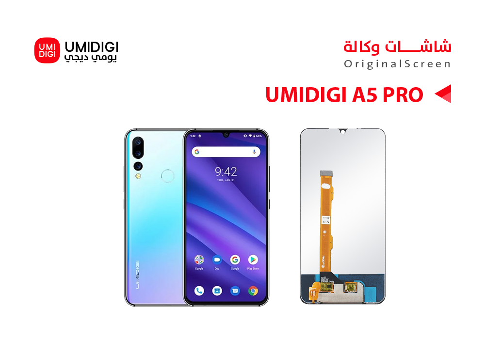 ASA - شاشات يومديجي وكالة UMIDIG A5 PRO