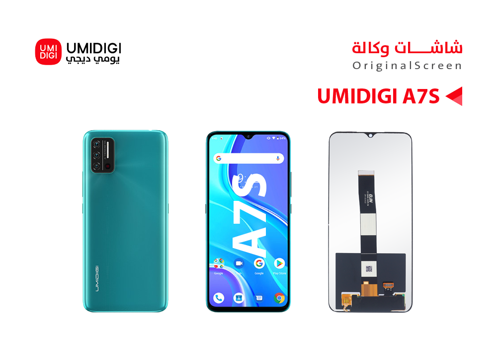 ASA - شاشات يومديجي وكالة UMIDIGI A7S