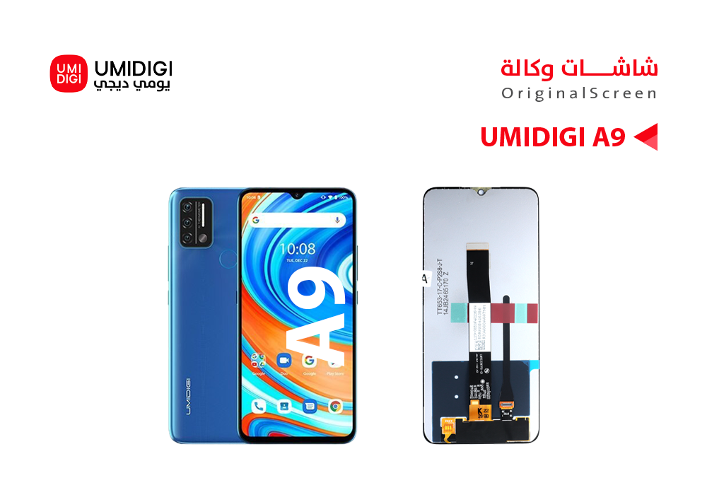 ASA - شاشات يومديجي وكالة UMIDIGI A9