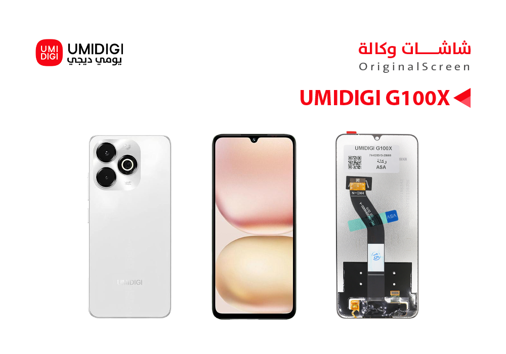 ASA - شاشات يومديجي وكالة UMIDIGI G100X