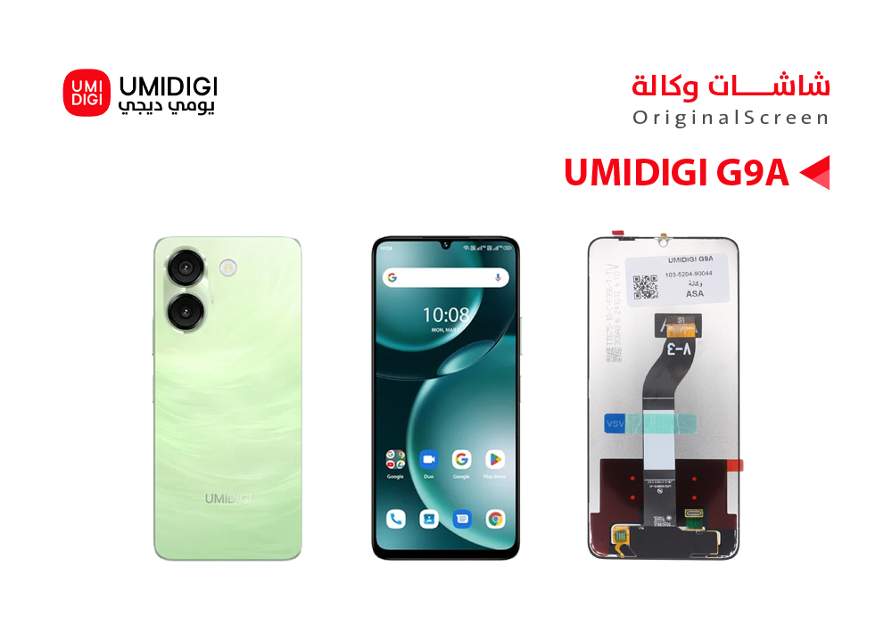 ASA - شاشات يومديجي وكالة UMIDIGI G9A - G9C