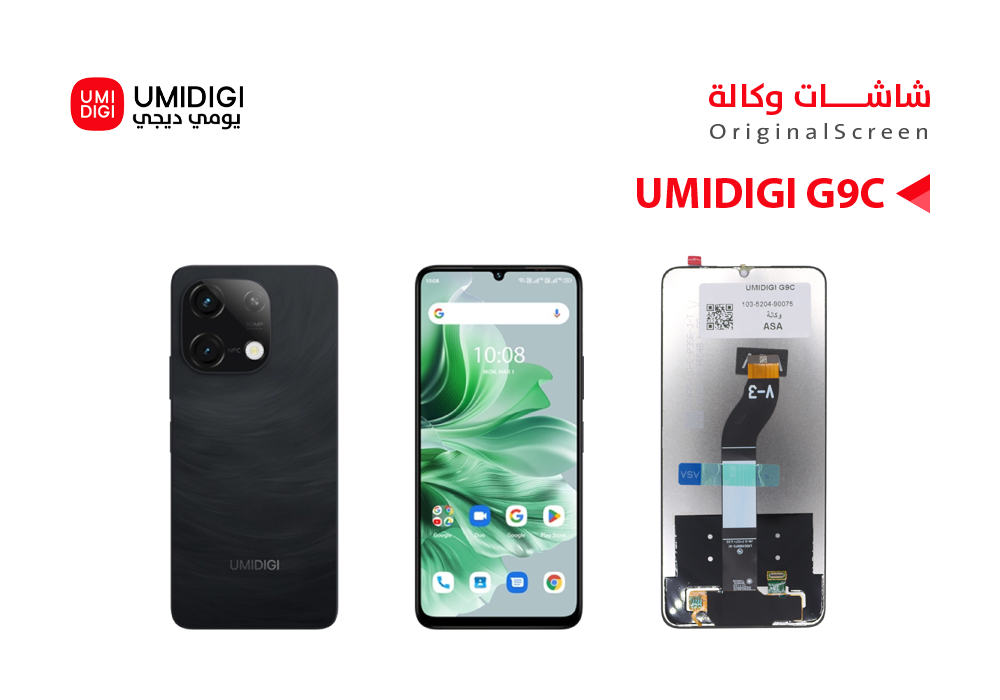ASA - شاشات يومديجي وكالة UMIDIGI G9C