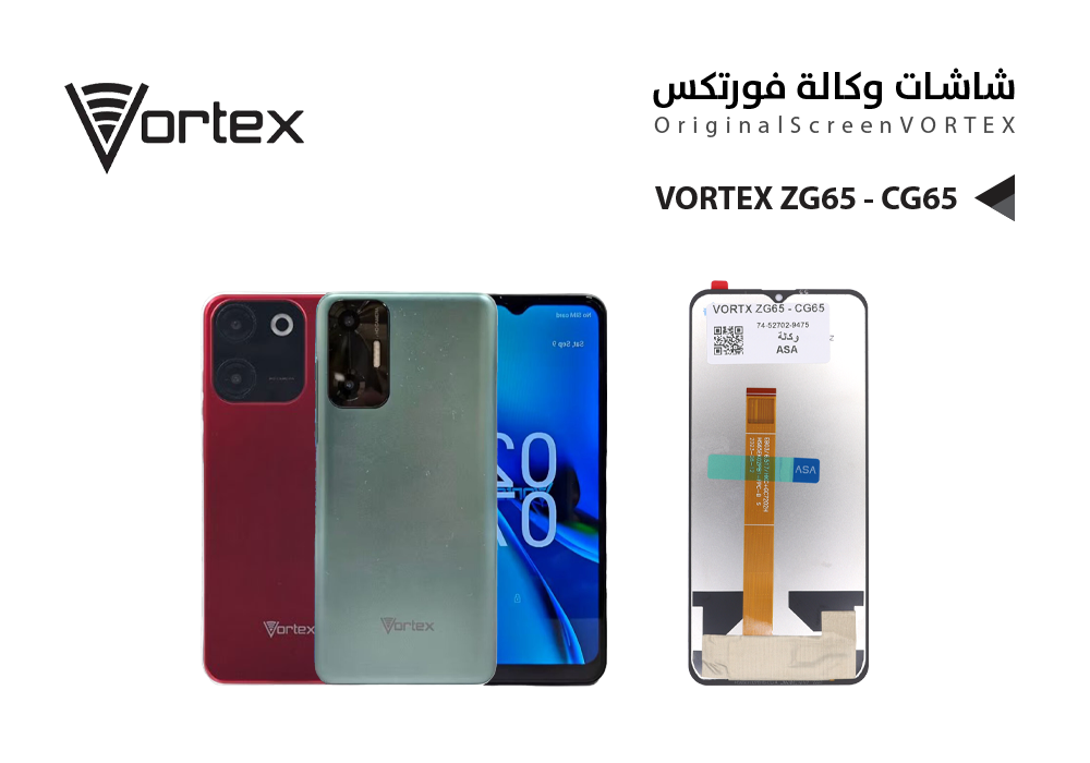 ASA - شاشات فورتكس وكالة VORTX ZG65 - CG65