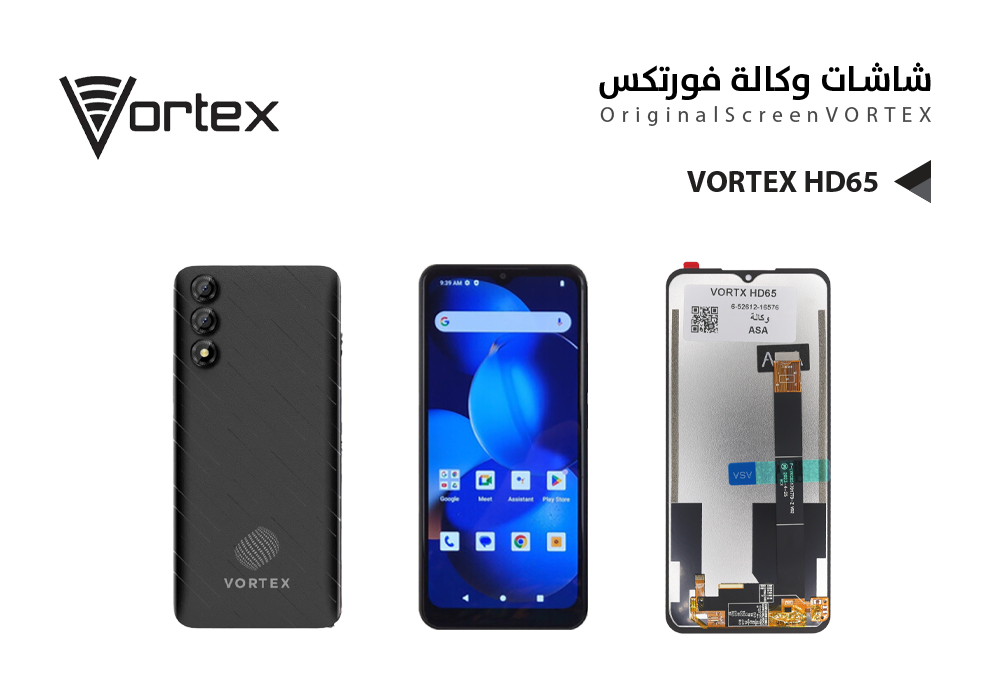 ASA - شاشات فورتكس وكالة VORTX HD65