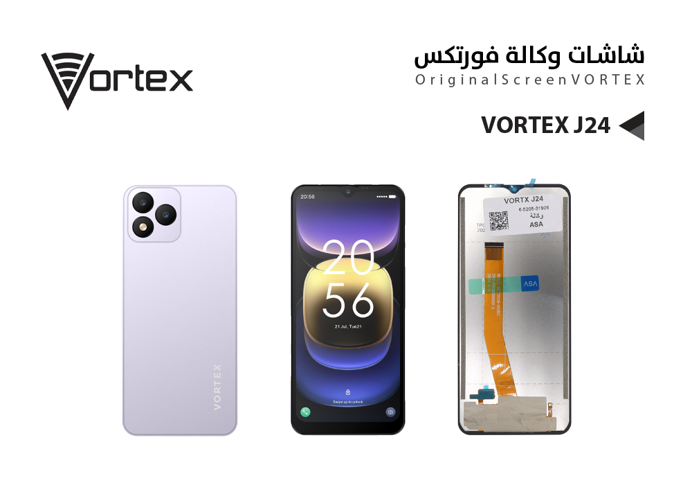 ASA - شاشات وكالة VORTX J24 - A24