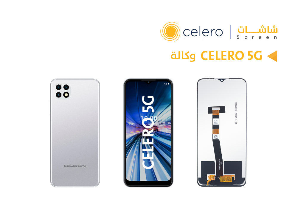 ASA - شاشات سيليرو وكالة CELERO 5G