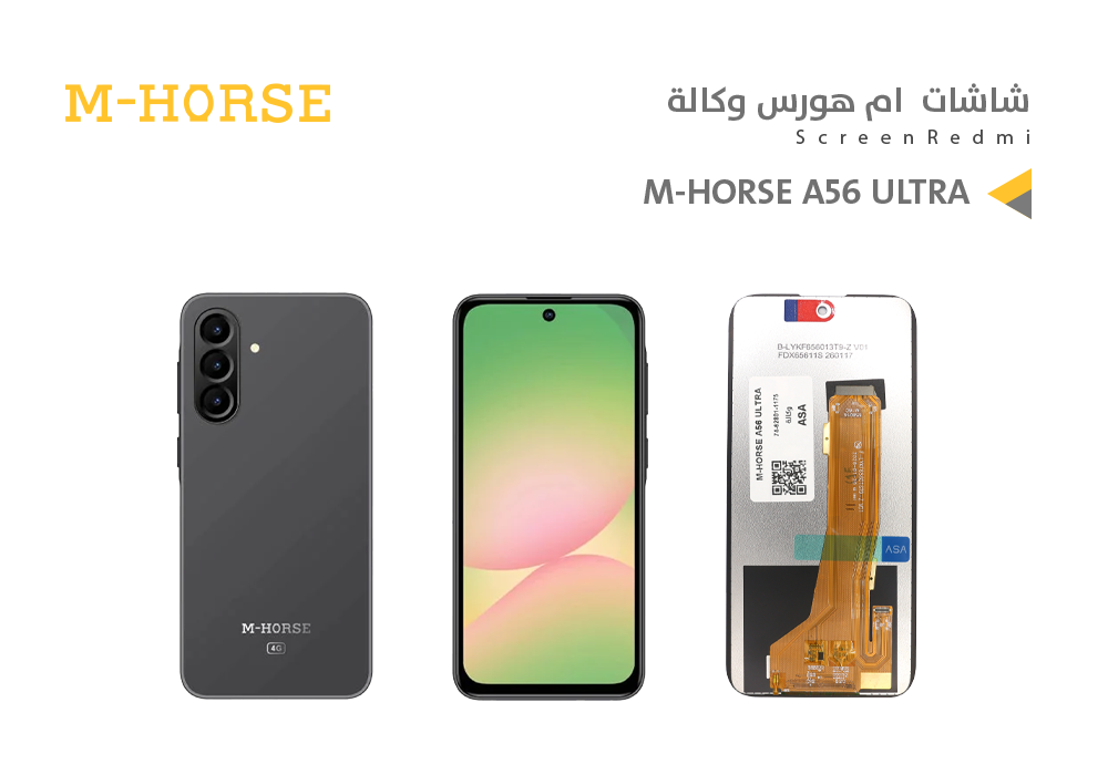ASA - شاشات ام هورس وكالة M-HORSE A56 ULTRA