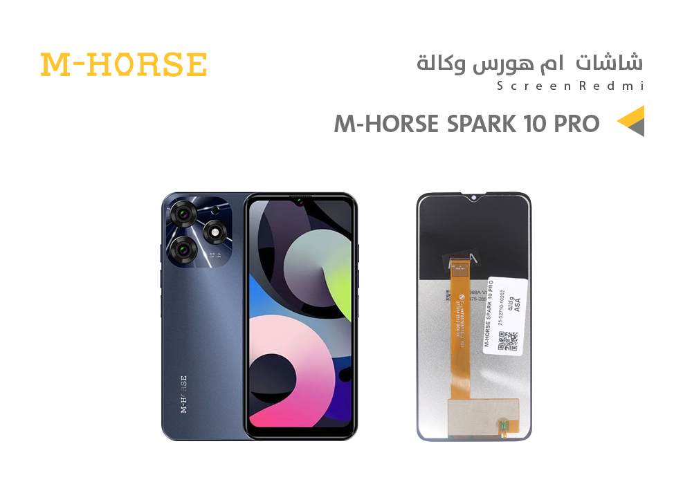 ASA - شاشات ام هورس وكالة M-HORSE SPARK 10 PRO