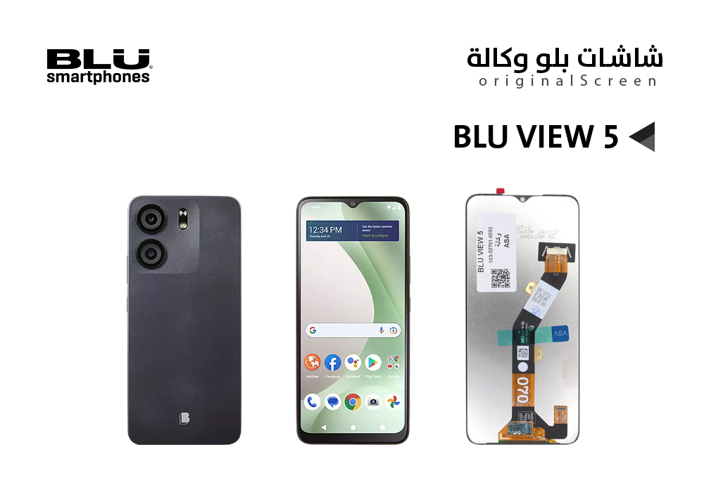 ASA - شاشات بلو وكالة BLU VIEW 5