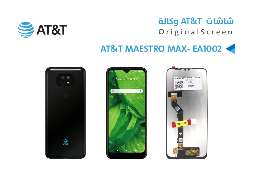 ASA - شاشات وكالة AT&T MAESTRO MAX - EA1002