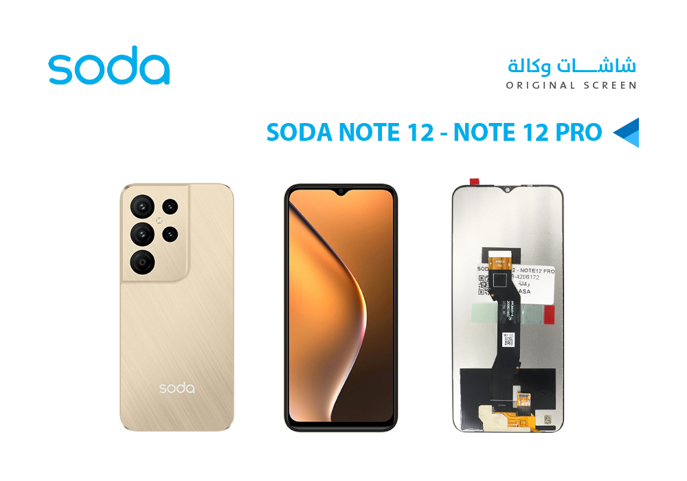 ASA - شاشات وكالة SODA NOTE12 - NOTE12 PRO
