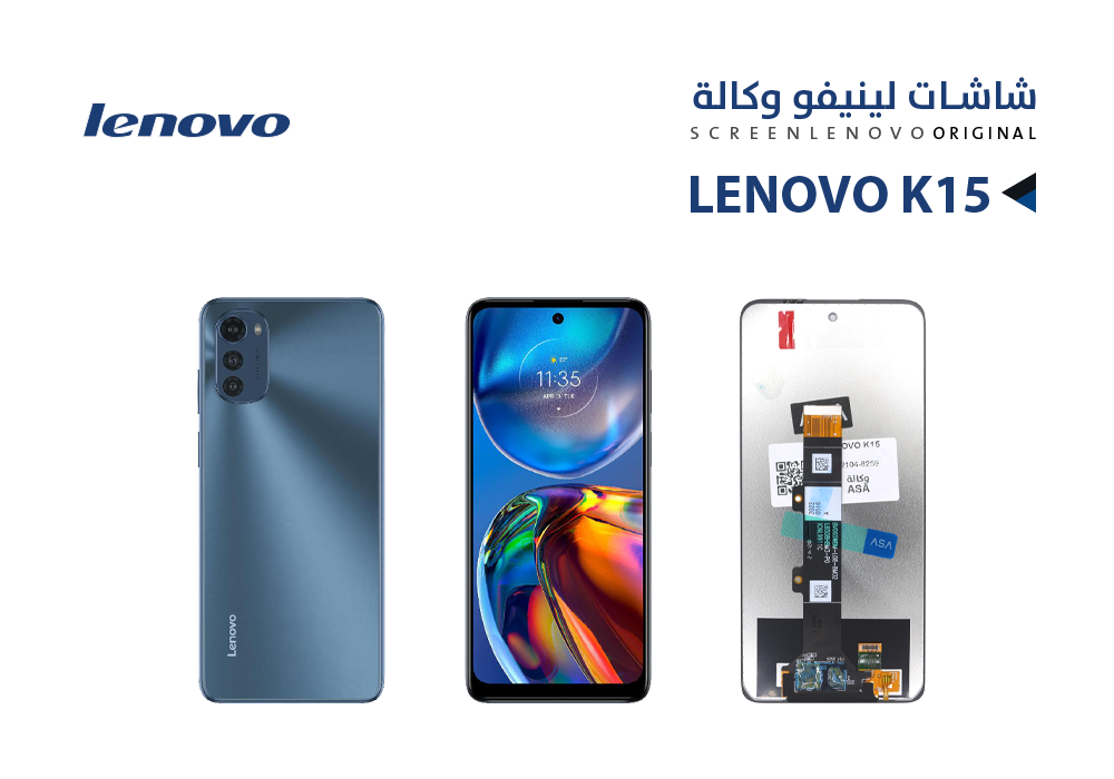 ASA - شاشات لينفو وكالة LENOVO K15