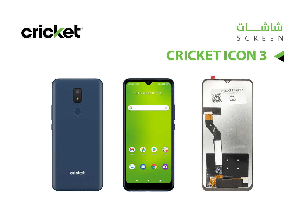 ASA - شاشات كركت وكالة CRICKET ICON 3