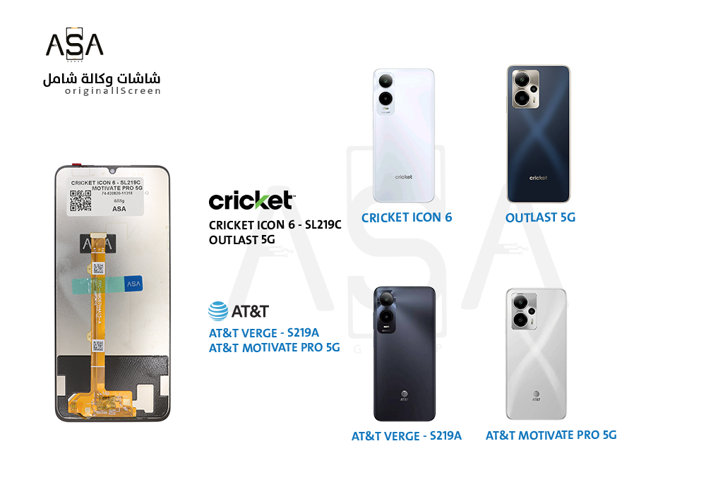 ASA - شاشات كركت وكالة CRICKET ICON 6 - SL219C - OUTLAST 5G - AT&T VERGE - S219A - AT&T MOTIVATE PRO 5G