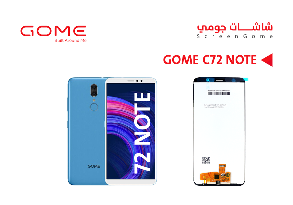 ASA - شاشات جومي وكالة GOME C72 NOTE