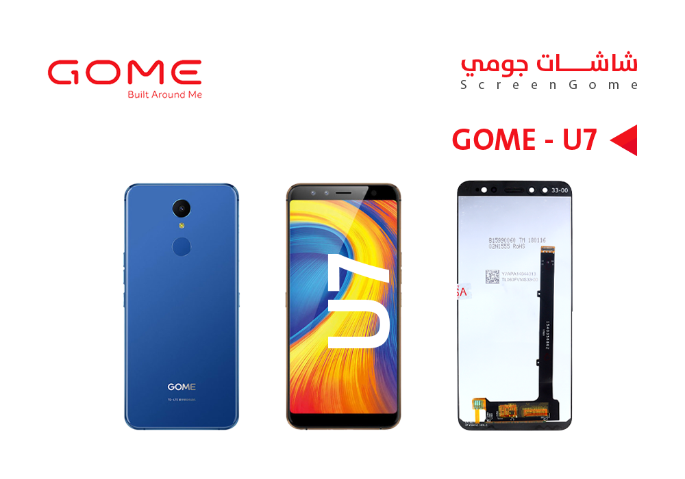 ASA - شاشات GOME - U7