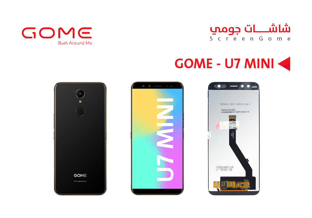 ASA - شاشات وكالة GOME - U7 MINI