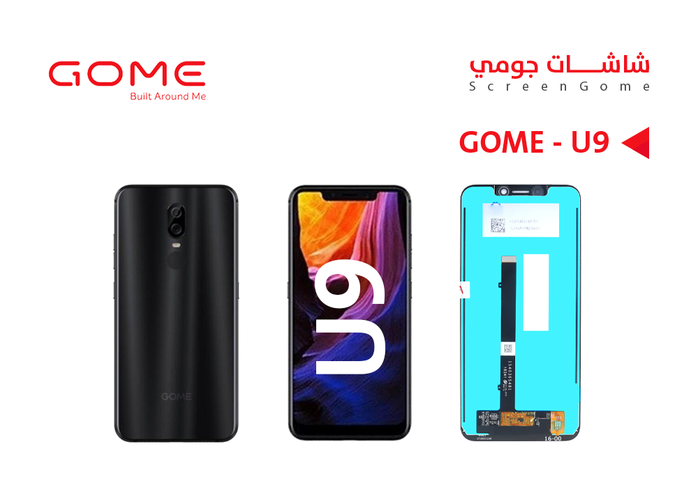 ASA - شاشات GOME - U9
