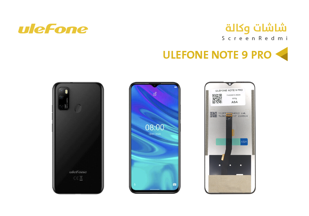 ASA - شاشات يوليفون وكالة ULEFONE NOTE 9 PRO
