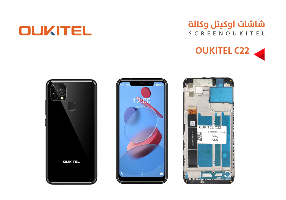 ASA - شاشات اوكيتل وكالة OUKITEL C22 مع العضمة