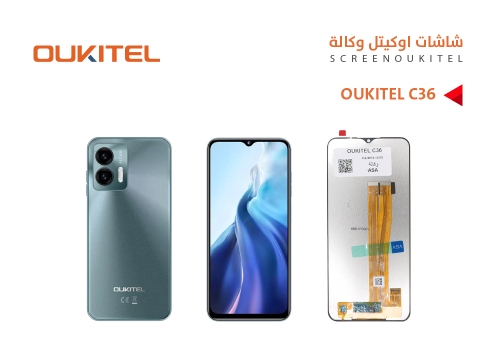 ASA - شاشات اوكيتل وكالة OUKITEL C36