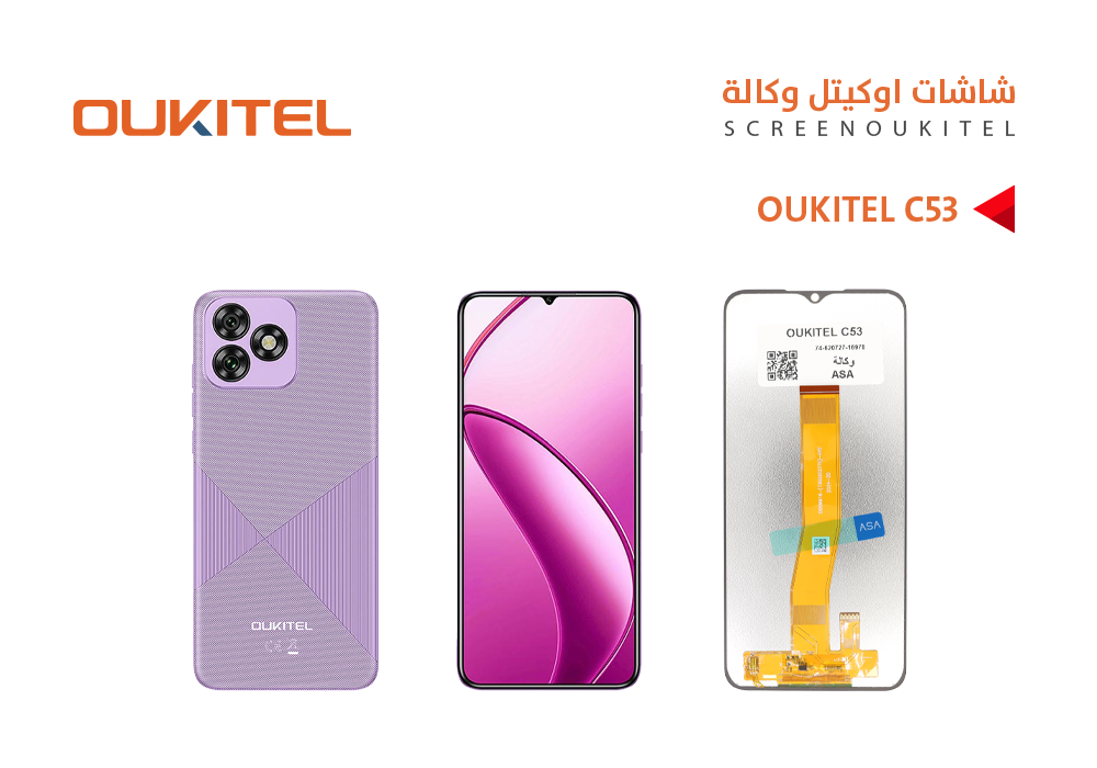 ASA - شاشات اوكيتل وكالة OUKITEL C53
