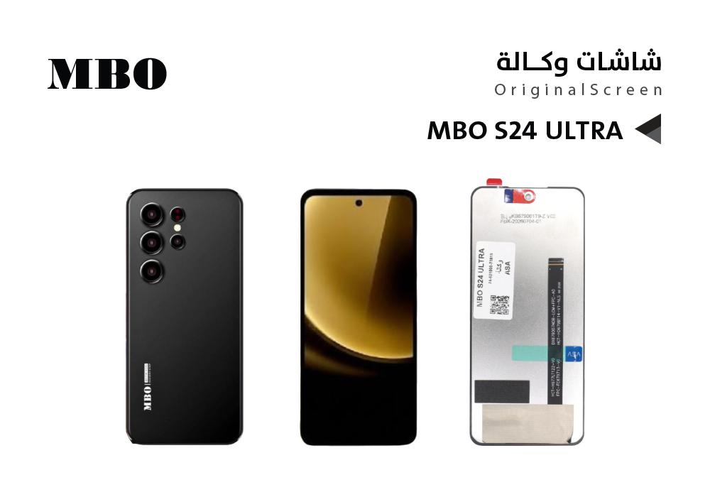 ASA - شاشات وكالة MBO S24 ULTRA