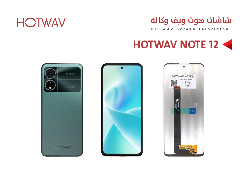 ASA - شاشات هوت ويف وكالة HOTWAV NOTE12