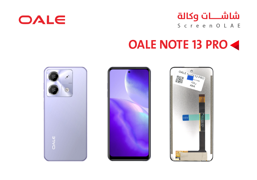 ASA - شاشات وكالة OALE NOTE13  PRO
