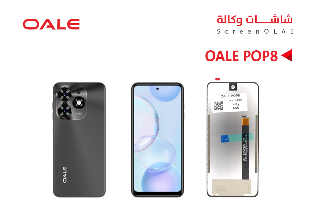 ASA - شاشات وكالة OALE POP8