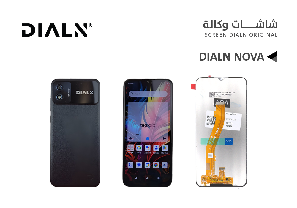 ASA - شاشات وكالة DIALN NOVA