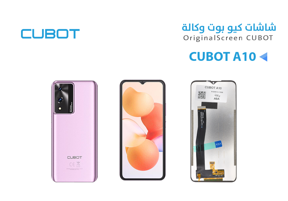 ASA - شاشات كيوبوت وكالة CUBOT A10