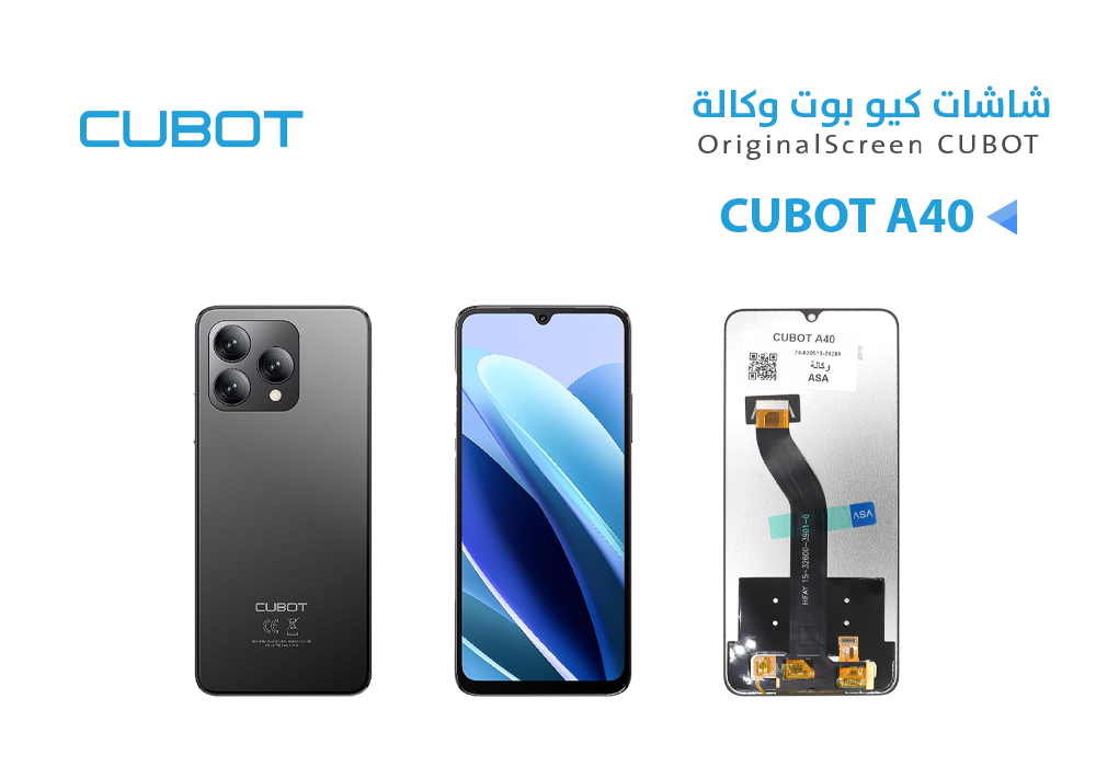 ASA - شاشات كيوبوت وكالة CUBOT A40