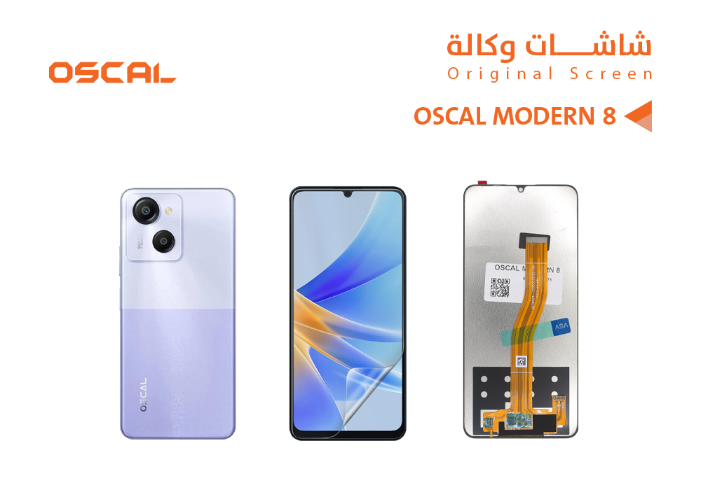 ASA - شاشات وكالة OSCAL MODERN 8