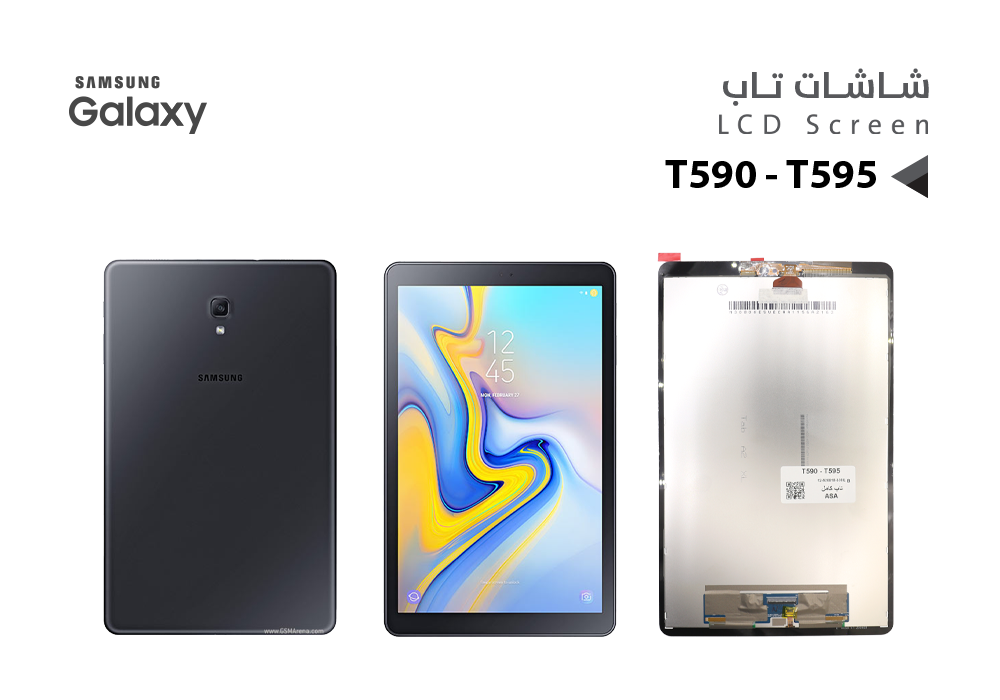 ASA - شاشات سامسونج تاب كامل T590 - T595 اسود