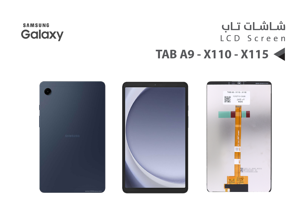 ASA - شاشات جالكسي تاب كامل TAB A9 - X110 - X115