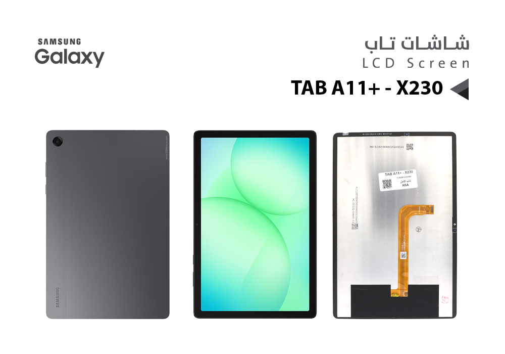 ASA - شاشات جالكسي تاب كامل TAB A11+ - X230