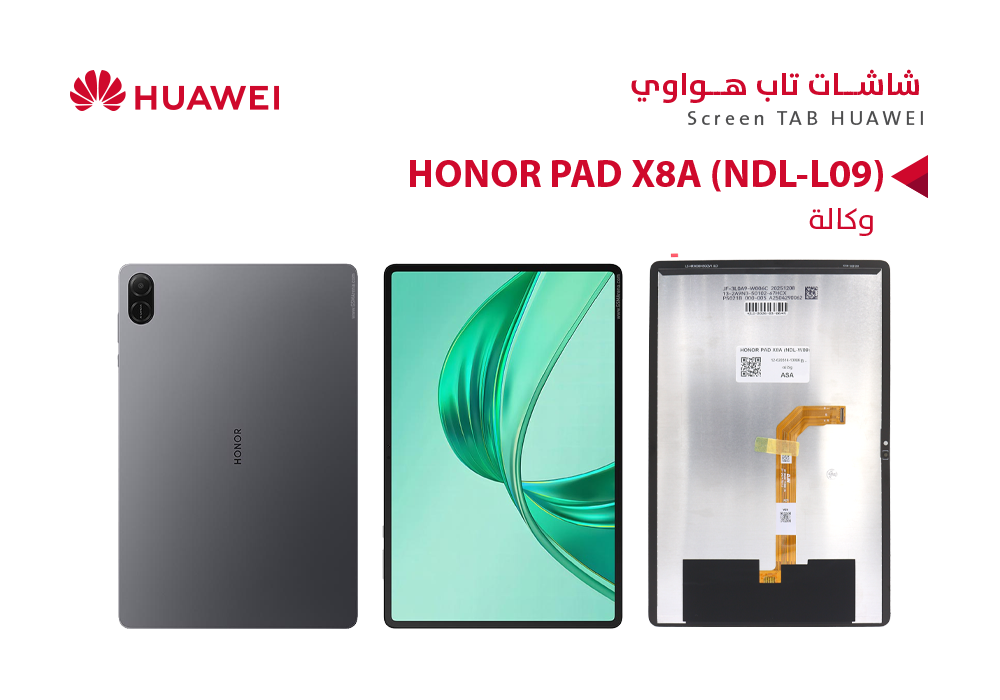 ASA - شاشات هواوي تاب (HONOR PAD X8A (NDL-L09