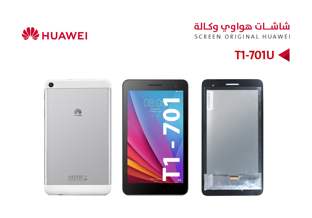 ASA - شاشات هواوي وكالة تاب T1-701U