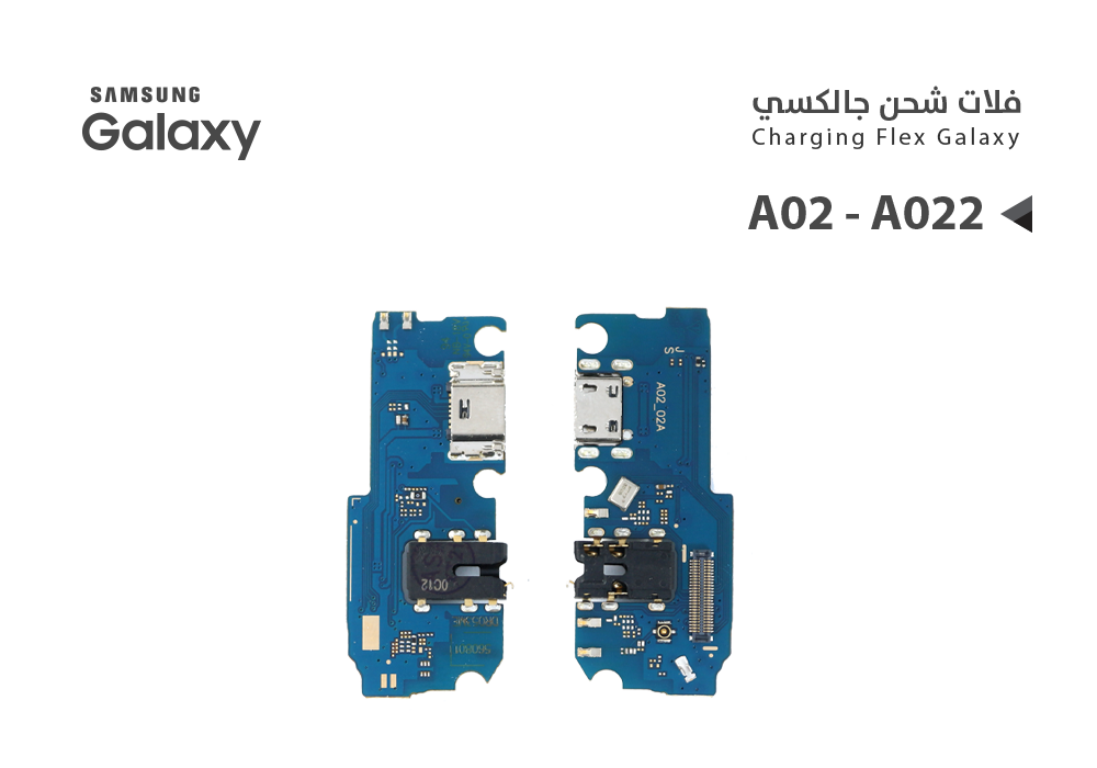 ASA - فلات شحن جالكسي عادي A02 - A022