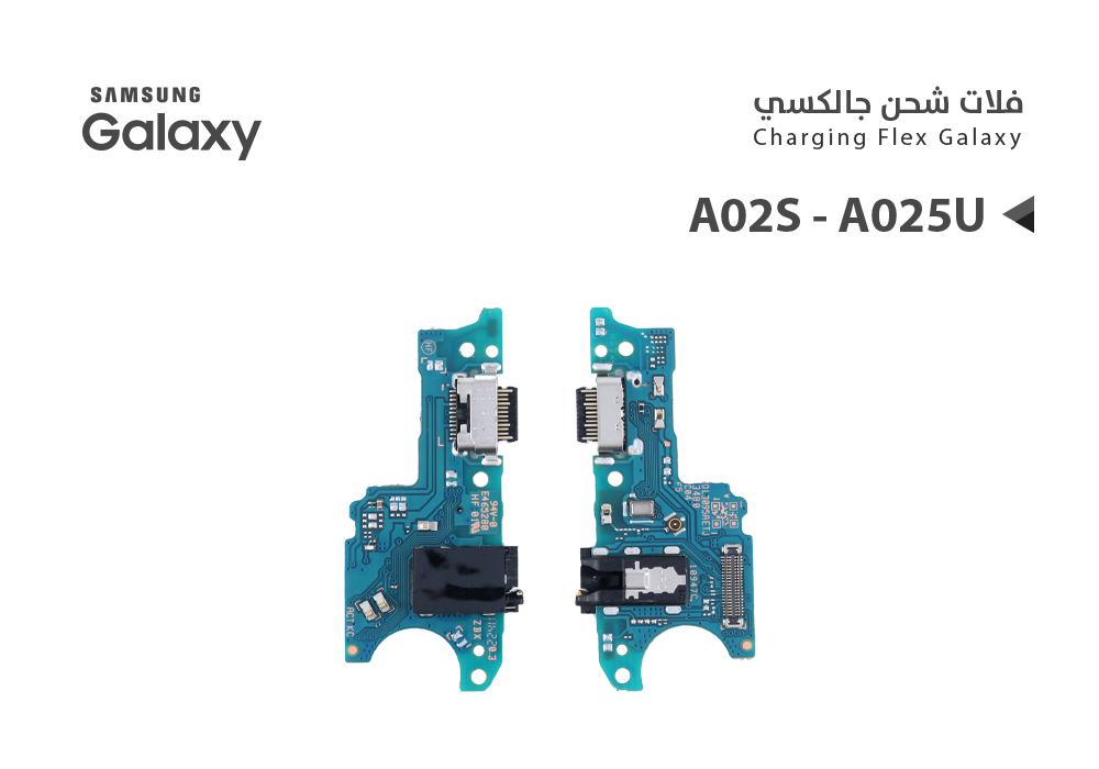 ASA - فلات شحن جالكسي عادي A02S - A025U امريكي