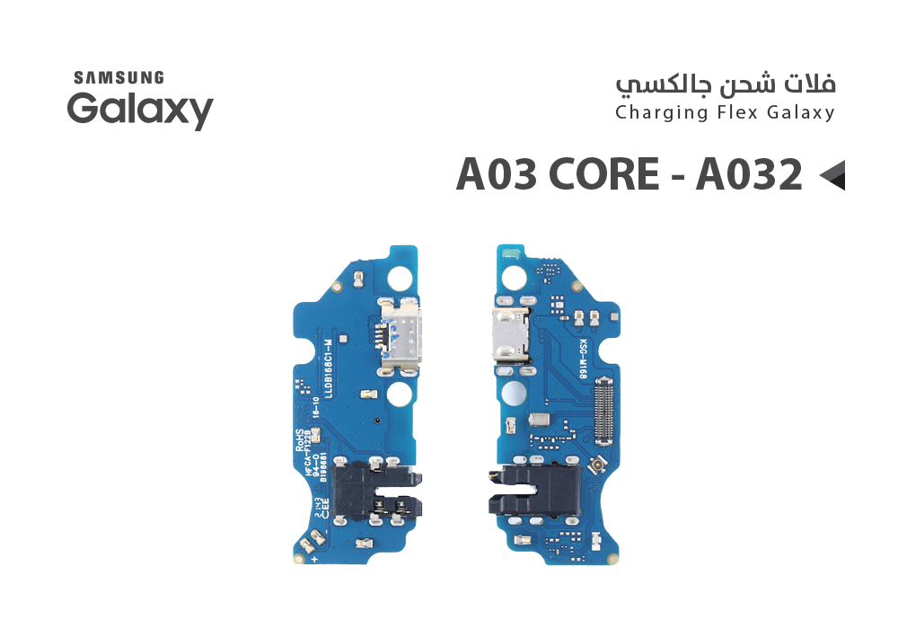 ASA - فلات شحن جالكسي عادي A03 CORE - A032