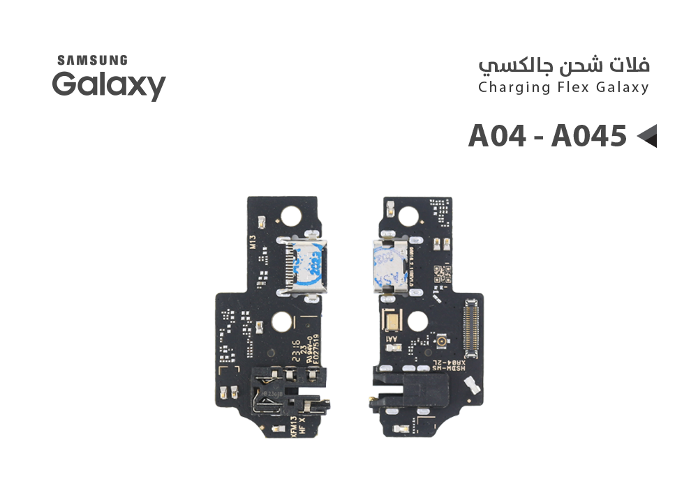 ASA - فلات شحن جالكسي عادي A04 - A045