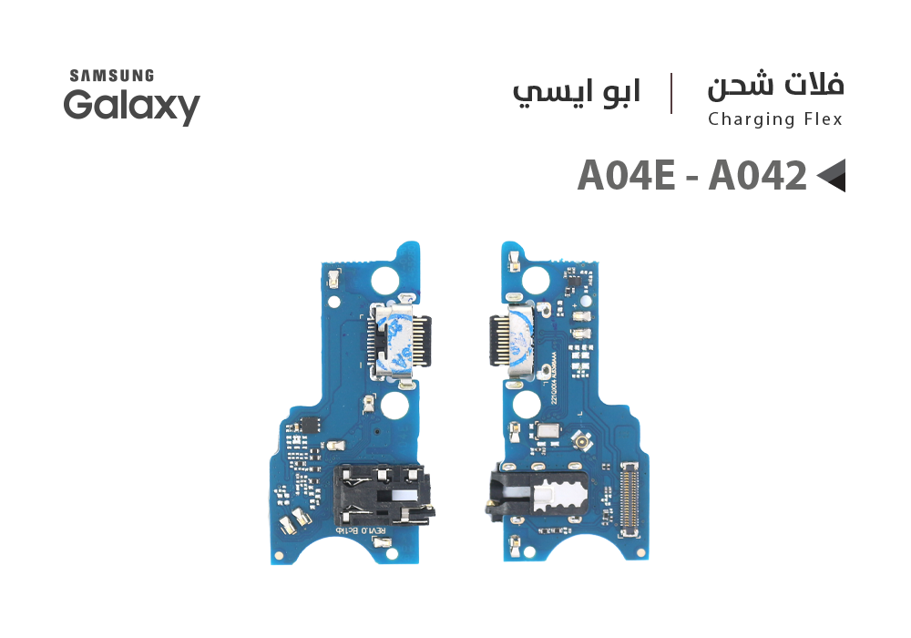 ASA - فلات شحن جالكسي ابو ايسي A04E - A042
