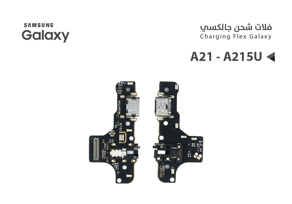 ASA - فلات شحن جالكسي عادي A21 - A215U