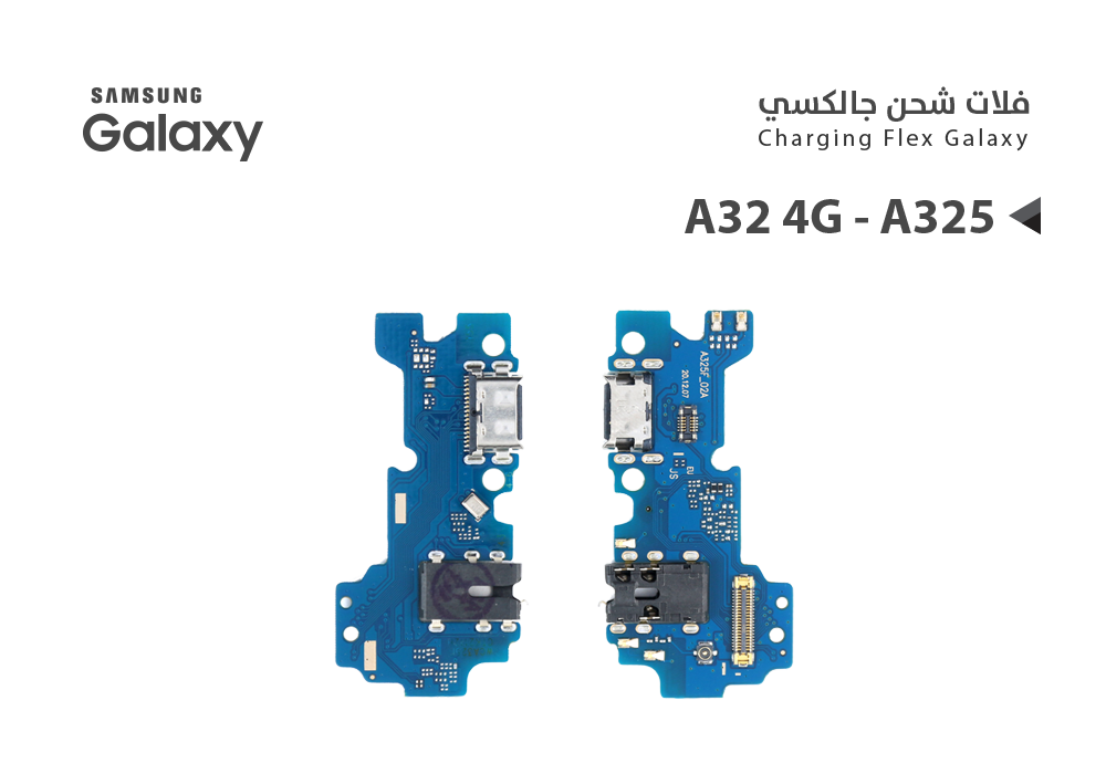 ASA - فلات شحن جالكسي عادي A32 4G - A325